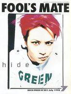 【中古】音楽雑誌 FOOL’S MATE 1998年7月号 No.201 フールズメイト