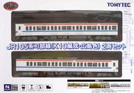 【中古】鉄道模型 1/150 JR 105系可部線(K10編成・広