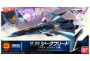 【中古】プラモデル VF-31S ジークフリード ファイターモード(アラド・メルダース機) 「マクロスΔ」 メカコレクションNo.3