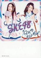 【中古】生写真(AKB48・SKE48)/アイドル/SKE48 北川綾巴・宮前杏実/CD｢12月のカンガルー｣mu-mo(Type-A)特典生写真