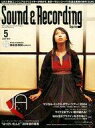 【中古】音楽雑誌 CD付)Sound & Recording Magazine 2004/5 サウンド&レコーディング・マガジン
