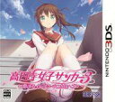【中古】ニンテンドー3DSソフト 高円寺女子サッカー3 ~恋するイレブン いつかはヘブン~