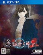 【中古】PSVITAソフト 真 流行り神2 (18歳以上対象) 【中古】PSVITAソフト 真 流行り神2 (18歳以上対象)