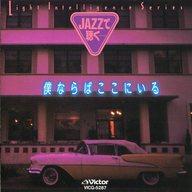 【中古】BGM CD TIM HARDIN TRIO / JAZZで聴く……僕ならばここにいる(廃盤)