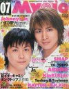 【中古】Myojo 付録付)Myojo 明星 2003年7月号