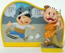 【中古】食玩 トレーディングフィギュア おでかけですか? 「20世紀漫画家コレクション7 赤塚不二夫の世界/天才バカボン」