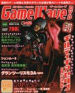 【中古】ゲーム雑誌 DVD付)GameWaveDVD Vol.07