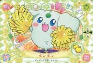 【中古】アニメ系トレカ/ノーマル/アイテムカード/Yes!プリキュア5GoGo! キュアローズカード Vol.1 006[ノーマル]：ポンポン