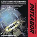 【中古】Mac漢字Talk7以上 CDソフト 機動警察パトレイバー デジタル・ライブラリー Vol.02