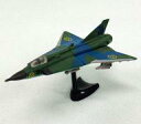 【中古】食玩 ミニカー 70 J35Fドラケン(青迷彩) 「チョコエッグ 世界の戦闘機シリーズ 第4弾」