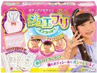 発売日 2016/04/30 メーカー ハナヤマ 型番 - JAN 4977513066877 備考 商品解説■水だけで簡単! 輝くボディシールでキラキラコーデしよ♪持ち歩きに便利なシールポーチ＆スプレー付き。まるで本物のジュエリーみたいなキラキラのボディシールが水だけで簡単につけられます。香水瓶のようなかわいいスプレーと、持ち歩きに便利なシールポーチが付いているので、お友達と一緒にキラキラコーデができちゃう♪ウォータープルーフなので、海やプールでも落ちにくい! でもオイルをなじませれば簡単オフ!夏の肌に映えるジュエプリで、かわいくボディメイクしちゃおう♪【商品詳細】＜セット内容＞デザインシール×3枚、スプレー、シールポーチ×各1個、取扱説明書対象年齢：6歳以上 関連商品はこちらから ハナヤマ　