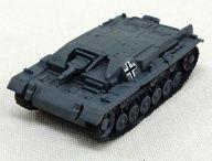 【中古】食玩 ミニカー 11.III号突撃砲B型 「チョコエッグ 戦闘車輌」