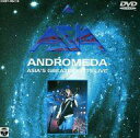 【中古】洋楽DVD エイジア / エイジア・ライヴ1990
