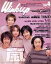 šWink up Wink up 2000ǯ4 Vol.142 󥯥å