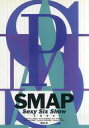 【中古】パンフレット(ライブ・コンサート) ≪パンフレット(ライブ)≫ パンフ)SMAP -Sexy Six Show 1994- Vol.4