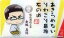 【中古】アニメ系トレカ/弱虫ペダル ひらかたパーク限定 キャラくじ No.4:金城 真護 200円