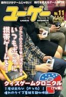 【中古】ゲーム雑誌 ユーゲー 2004/2 NO.11
