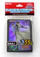 【中古】サプライ 遊戯王OCG デュエルモンスターズ デュエリストカードプロテクター(スリーブ) 「海馬瀬人」