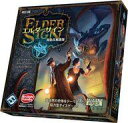 【中古】ボードゲーム エルダーサイン改訂2版 完全日本語版 (Elder Sign)