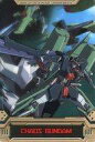 【中古】アニメ系トレカ/モビルスーツカード/機動戦士ガンダムSEED DESTINY ウェファーチョコ S5-028-118:カオスガンダム