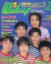 【中古】Wink up Wink up 1996年7月号 Vol.97 ウインクアップ