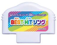 【中古】おもちゃ カラオケランキンパーティ ミュージックメモリ BEST HITソング