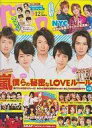 【中古】芸能雑誌セット セット)ポポロ 2010年 12冊セット