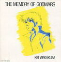 【中古】アニメ系CD 六神合体ゴッドマーズ/THE MEMORY OF GODMARS