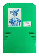 【中古】アーケード CPシステムII (CPS-2)用基板 ストリートファイターZERO2 [インスト・説明書付]