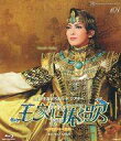 【中古】その他Blu-ray Disc 王家に捧ぐ歌 -オペラ「アイーダ」より 【中古】その他Blu-ray Disc 王家に捧ぐ歌 -オペラ「アイーダ」より