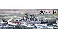 【中古】プラモデル 1/350 日本戦艦 大和 「艦船シリーズ No.2」 モーターライズキット [78002]