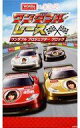 【中古】置き時計 壁掛け時計(女性) 第22回優勝チームNo.05 ワンダフルプロジェクタークロック 「WONDA×AKB48 今度はレースだ ワンダフルレース」