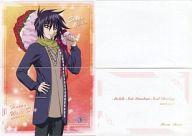 【中古】キャラカード(キャラクター) シン・アスカ アニメイトホワイトデーメッセージカード(2006 ...