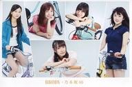 【中古】ポストカード(女性) 乃木坂46 ポストカードA BRODY vol.5 セブンネットショッピング購入特典