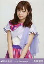 【中古】生写真(乃木坂46)/アイドル/乃木坂46 斉藤優里/上半身・紅白衣装1/「2016.February-II」WebShop 限定生写真