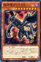 【中古】遊戯王/KCレア/劇場版「遊☆戯☆王 THE DARK SIDE OF DIMENSIONS」週替わり入場者プレゼント第1弾 MVPC-JP001 [KC+R] ： 破滅竜ガンドラX