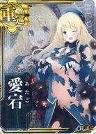 発売日 2016/04/26 メーカー セガ 型番 - 備考 分類：重巡洋艦シリーズ：通常排出商品解説■｢艦隊これくしょん 艦これ｣がアーケードへ進出! ゲーム機から払い出される｢艦娘｣のリアルトレーディングカードで艦隊を編成し敵艦隊を撃破せよ。 関連商品はこちらから セガ　