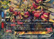 楽天市場】バディファイト デュエルズィーガーの通販
