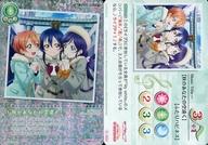 【中古】ラブライブ!スクールアイドルコレクション/M/ピュア/Vol.02 LL02-074[M]：(ホロ)秋のあなたの空遠く