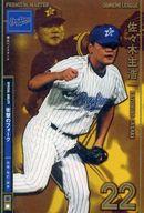 ͥåȥå׽ٲϲŷԾŹ㤨֡šۥʡ꡼/PM/ͥ٥/١ܡ륲ޥ VOL.2Ͽ OLB02 001/001[PM][ݾ̵]ڼפβǤʤ200ߤˤʤޤ