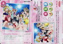 【中古】ラブライブ スクールアイドルコレクション/M/スマイル/Vol.03 LL03-069 M ：(キラ)Shangri-La Shower