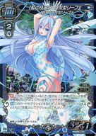 【中古】ミリオンアーサーTCG/SR/騎士/青/ブースターパック第2弾「蒼の妖精と三人の魔女」 BS02-086[SR]：【藍の技匠器】複製型リーフェ