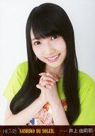 【中古】生写真(AKB48・SKE48)/アイドル/HKT48 井上由莉耶/バストアップ/スペシャルDVD BOX・スペシャルBlu-ray BOX「HKT48 春のライブツアー 〜サシコ・ド・ソレイユ2016〜」封入特典生写真