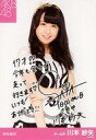 【中古】生写真(AKB48・SKE48)/アイドル/AKB48 川本紗