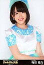 【中古】生写真(AKB48・SKE48)/アイドル/AKB48 梅田綾乃/上半身/『第6回AKB48グループ ソロシングル争奪じゃんけん大会in横浜アリーナ じゃんけん大会 2015』ランダム生写真