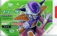 【中古】ドラゴンボール超スカウターバトル/N/心/[DBS01]第1弾 DBS01-022 [N] ： [コード保証なし]フリーザ「N」