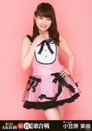 【中古】生写真(AKB48・SKE48)/アイドル/AKB48 小笠原茉由/膝上/「第5回AKB48 紅白対抗歌合戦」会場限定生写真