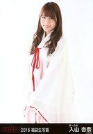 【中古】生写真(AKB48 SKE48)/アイドル/AKB48 入山杏奈/膝上/2016 福袋生写真