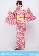 【中古】生写真(乃木坂46)/アイドル/乃木坂46 秋元真夏/浴衣・全身/「2014.August」会場限定生写真