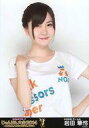 【中古】生写真(AKB48・SKE48)/アイドル/AKB48 岩田華怜/「じゃんけん大会2014 〜拳で勝ち取れ! 1/300ソロデビュー争奪戦」会場限定生写...